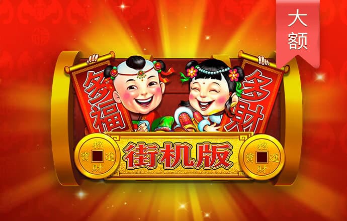 宝博体育官网APP下载